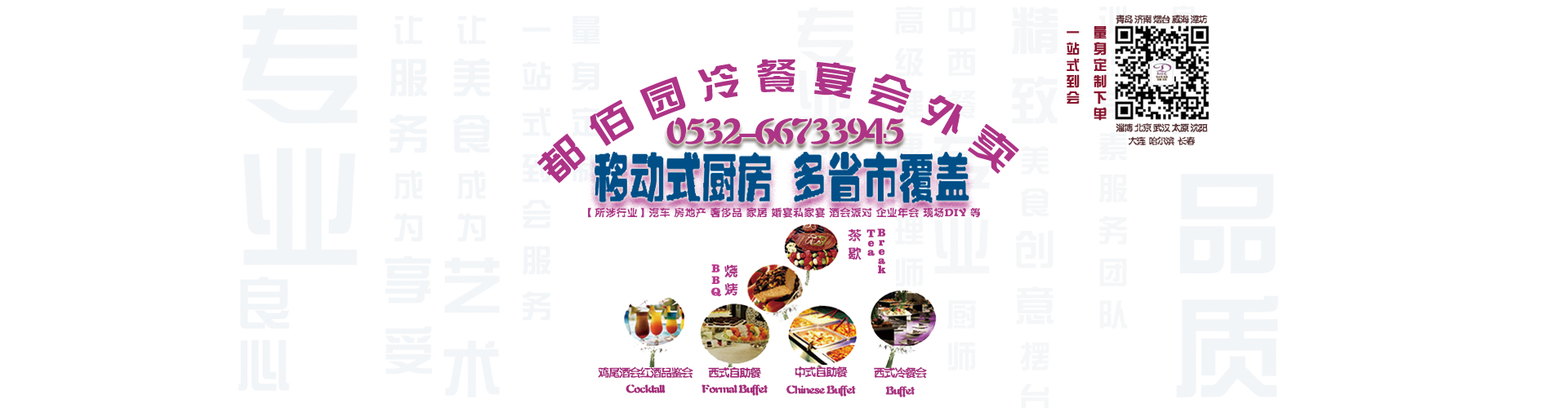 濟(jì)南瑞福包裝設(shè)備有限公司主要產(chǎn)品有纏繞機(jī),纏繞打包機(jī),輸送線(xiàn),封箱機(jī),打包機(jī),纏繞包裝機(jī),真空包裝機(jī),封箱打包機(jī)等產(chǎn)品。