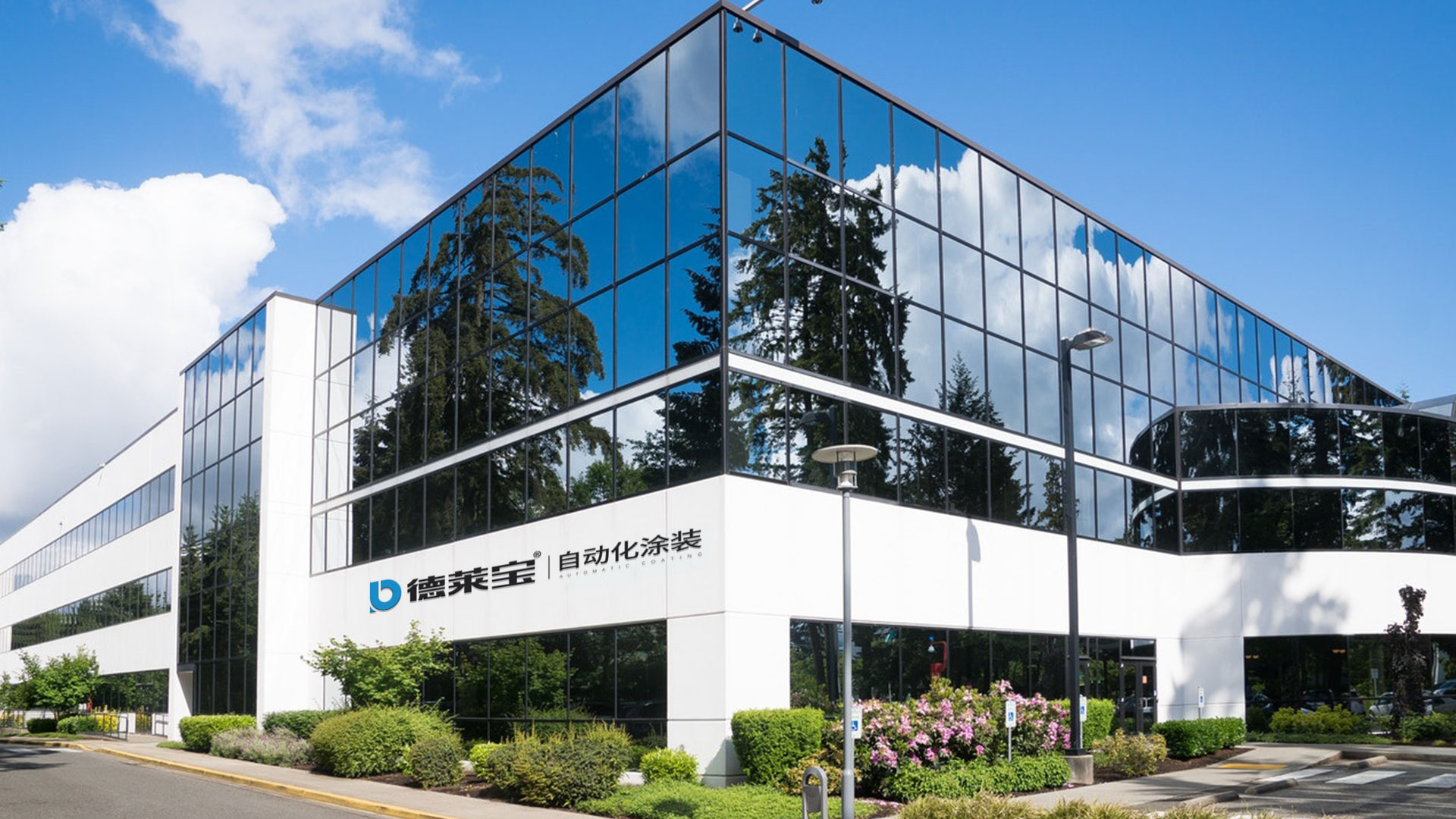 濟(jì)南瑞福包裝設(shè)備有限公司致力于為用戶(hù)提供優(yōu)質(zhì)高效的包裝設(shè)備系統(tǒng)整體解決方案，公司主要產(chǎn)品有纏繞機(jī),纏繞打包機(jī),輸送線(xiàn),封箱機(jī),打包機(jī),纏繞包裝機(jī),真空包裝機(jī),封箱打包機(jī)等產(chǎn)品。