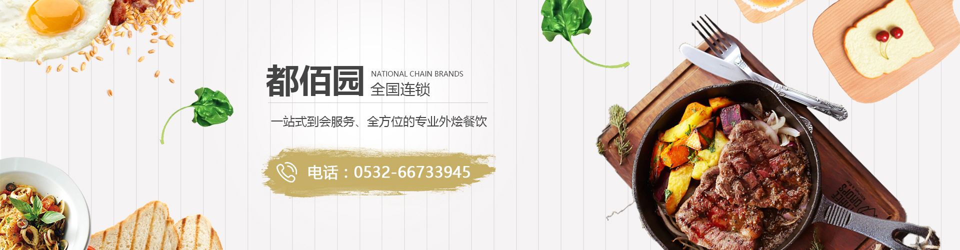 濟(jì)南瑞福包裝設(shè)備有限公司專(zhuān)業(yè)纏繞機(jī),纏繞打包機(jī),輸送線(xiàn),封箱機(jī),打包機(jī),纏繞包裝機(jī),真空包裝機(jī),封箱打包機(jī)廠(chǎng)家。